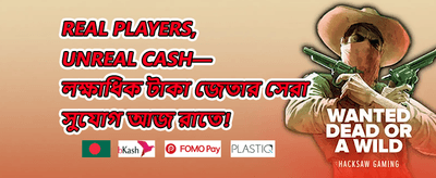 ১০০% স্বাগত ম্যাচ বোনাস promotion